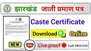 jharkhand caste certificate download kaise karen 2023 mein, download caste certificate Jharkhand