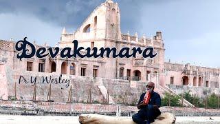 தேவகுமாரா தேவகுமாரா | Devakumara  Original  | Pr Y. Wesley  Ariyalur |  Official  Video |