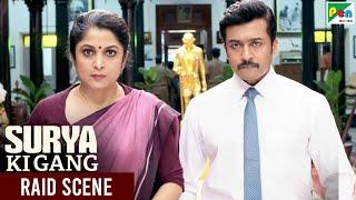 Surya Ki Gang - Raid Scene |  Suriya, Keerthy Suresh, Ramya Krishnan | Hindi Dubbed Movie