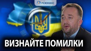 Влада| Люди стали сліпі| Святотатство| Хамство процвітає| Юстин БОЙКО