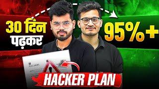 @10thHackers  Only for FAILURE STUDENTS  Class 10th Boards - Guaranteed 90% || Hacker Plan