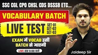 VOCAB TEST 01 by Jaideep Sir || for all competitive exams || CGL CPO CHSL CDS…etc