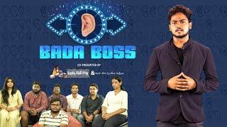 Bada Boss | Shanmukh Jaswanth | Infinitum Media