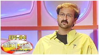 Vetti Pechu League with Bosskey #4 | Live Tele Caller Fun Show - Special Series - Kalaignar TV