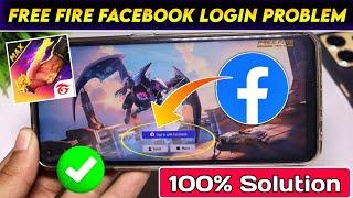 free fire facebook login problem | free fire me facebook id login nahi ho raha hai | ob44