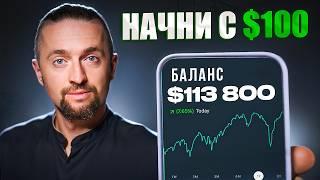 Крипта: самый ПРОСТОЙ способ заработка для новичков