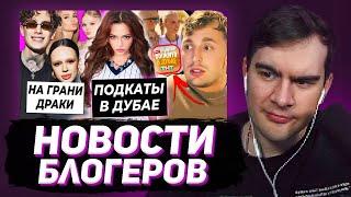 БРАТИШКИН СМОТРИТ: НОВОСТИ БЛОГЕРОВ — OK.BLOGER