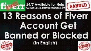 Reason of Fiverr Account Get Banned or Blocked | Fiverr Warning  (In English)