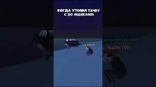 У вас есть своя фама? |Промо: #Topchik ️| #blackrussia #crmp #enzo #create #блекраша #ензо #крейт