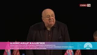 Трансляция открытия Южного театрального форума «РОССИЙСКИЙ ТЕАТР – ХХI ВЕК  НОВЫЙ ВЗГЛЯД»