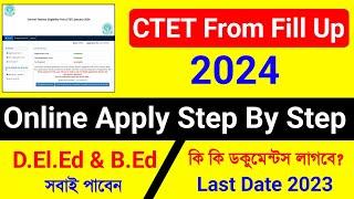 CTET Form Fill Up 2024 Step By Step. CTET Form Fill Up 2023 In Bengali.How To Apply CTET From Online