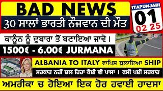 01/02 ITALIAN NEWS IN PUNJABI | ITA PUNJABI | ITALY PUNJABI NEWS CHANNEL | KULVIR SINGH Italy News