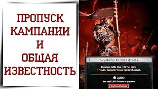 То что ты не знал о сезонах Diablo 4