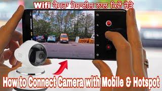 How to Connect a WiFi Camera to Your Phone – Easy Step-by-Step Guide