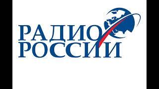 Рекламный блок Радио России Москва (66.44 УКВ) (20.10.2021)