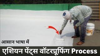 How to Apply Asian Paint Damp Proof on Roof | Asian Paint Waterproofing Full Process Hindi