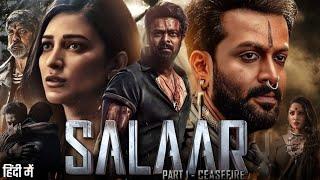 "Salaar Part 1 Full Movie | Prabhas Bobby Simha Shruti Haasan | Truth and Interesting Facts in Hindi