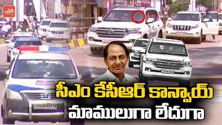 Telangana CM KCR Convoy Entry At Gandhi Hospital | KCR Convoy | KCR Security | YOYO TV Channel