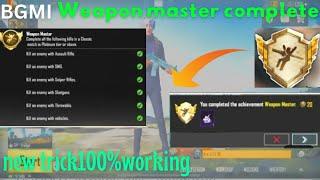How to complete weapon master in easy way | New trick 2024 | 100% working.
