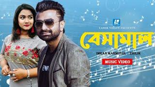 Besamal | বেসামাল | Imran Mahamudul | Zhilik | Chandan Roy Chowdhury | New Music Video 2022