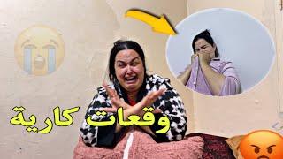 ناري وقعات كارتت أبي ضرب فاتي سامية وسمية تنتفو من شعر وهرسو أمي معان