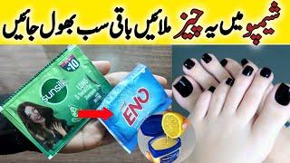 Hands & Feet Whitening Formula |  Sun Tan Removal | Skin Whitening | Manicure Pedicure At Home