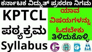 kptcl syllabus | kptcl exam preparation syllabus | kptcl question answers | syllabus for kptcl