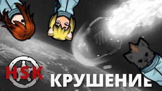 Крушение или самое начало! RimWorld HSK 1.3 Ideology Максимальная сложность