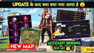 Update Ke Bad Kya Kya New Aaya Hai | After Update New Changes Free Fire | Multiple Binding Option