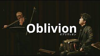 三浦一馬キンテート［オブリヴィオン］／  Kazuma Miura Quinteto Live [ Oblivion ]  ( 9 Mar 2019 )