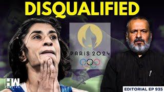 Editorial With Sujit Nair | Why Was Vinesh Phogat Disqualified? | Paris Olympics 2024 | PT Usha