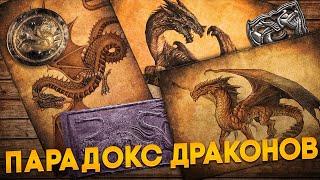 Почему драконов придумывали все цивилизации в истории