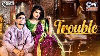 ट्रबल (Trouble)Official Video| Rajneesh Patel | Mansi Survase| Ek Number| #Marathi 2024 #NewLoveSong