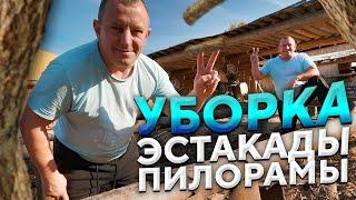 Уборка Эстакады Пилорамы Грузовик Урал Лесовоз