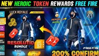 NEW HEROIC TOKEN FREE REWARDS FREE FIRE | OB41 UPDATE FREE FIRE MAX