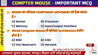 2. Top 10 Computer Mouse  MCQ | IA vacancy in rajasthan 2023 | Computer Basic question and answer