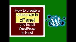 How to create a subdomain in cPanel and | install WordPress in Hindi #wordpress #installation