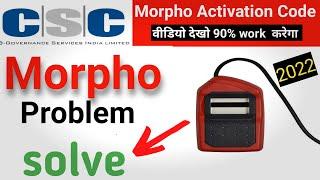 Morpho Activation Code