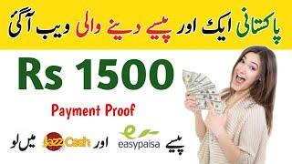 How To Earn Money Online From coolmek.com Site | Only Paypal, Easypaisa, Jazzcash, Earning