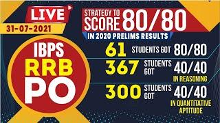 STRATEGY TO SCORE 80/80 IN IBPS RRB PO/CLERK PRELIMS 2021 | HOW TO GET GOOD SCORE IN IBPS RRB PO