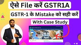 How To File GSTR1A for Rectification of GSTR1 invoice on GST Portal with Case Study