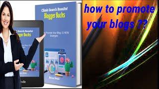 Blogger Bucks - digiprod review