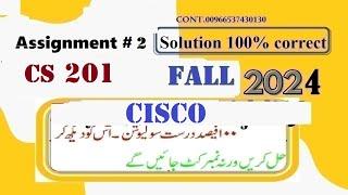 cs 201 assignment 2 solution fall 2024|cs201 assignment 2  2024|insurance success|@KSTLearning