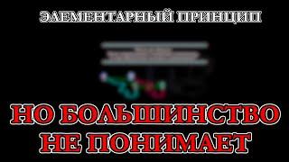 ПОНИМАНИЕ АЛГЕБРЫ ЗАВИСИТ ОТ ЭТОЙ ПРОСТОЙ ИДЕИ