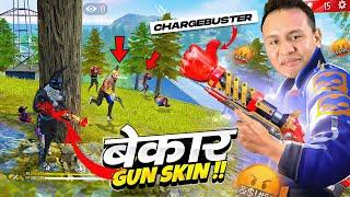 बेकार Worst Charge Buster Skin  Gameplay & Real Review  Tonde Gamer - Free Fire Max