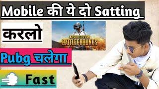 pubg hang ho raha hai to kya kare ||pubg hang solution