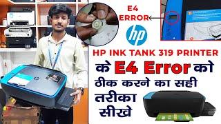 E4 error problem solution of Hp 319 printer | HP 319 printer E4 error | Multitech Institute