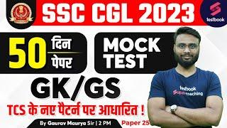 SSC CGL GK 2023 | General Awareness | SSC CGL GK GS Mock Test | Day 25 | SSC CGL GK By Gaurav Sir