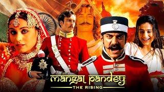 Mangal Pandey: The Rising (Full Movie) | Amir Khan, Rani Mukherjee | New Hindi Superhit Action Movie