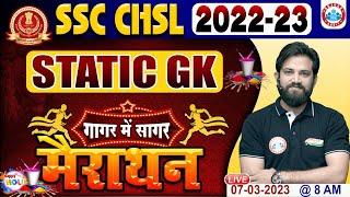 SSC CHSL Static GK Marathon | SSC CHSL Static GK गागर में सागर | SSC CHSL Tier 1 Static GK Marathon